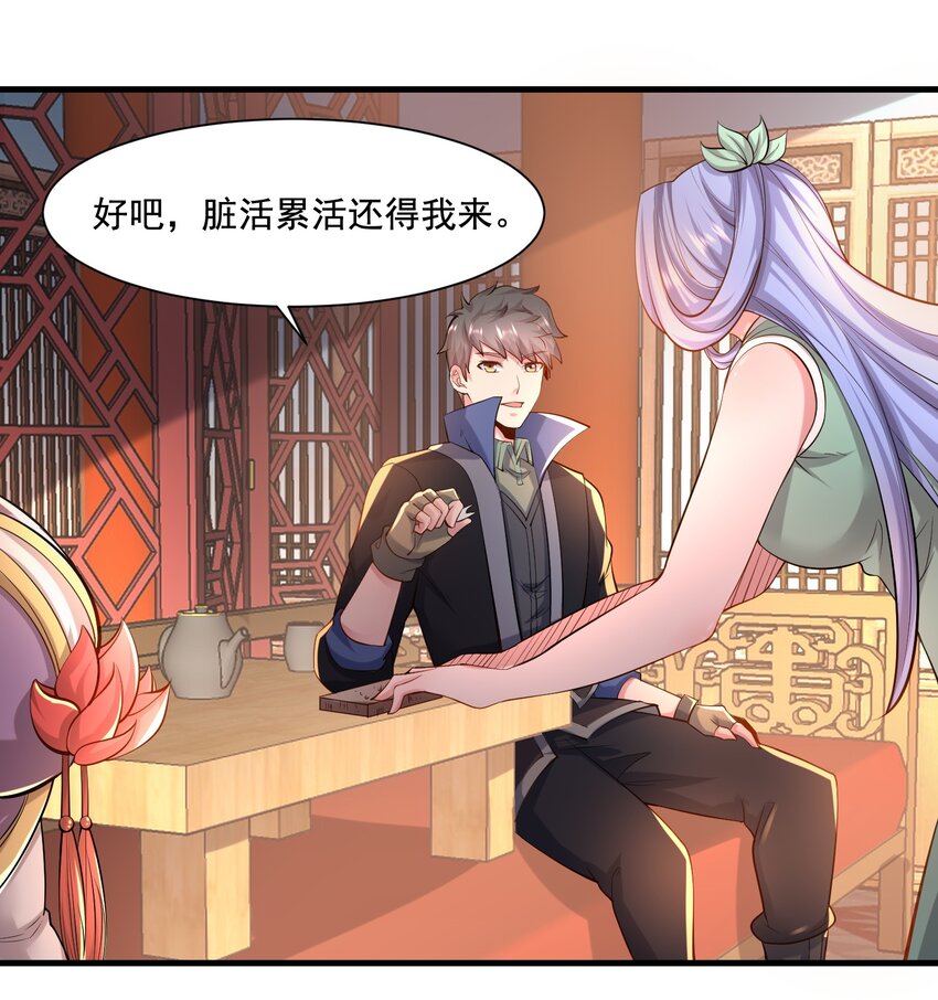 222 宝藏图9