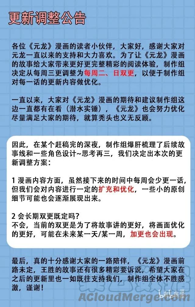 122 宝庆馀堂新东主36