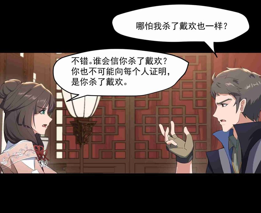 007 不入流的废物12