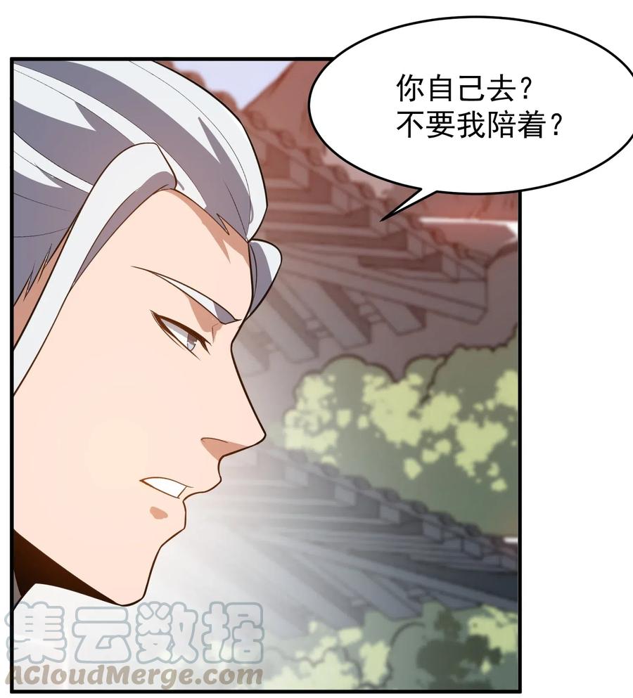 181 飞行妖兽（下）28