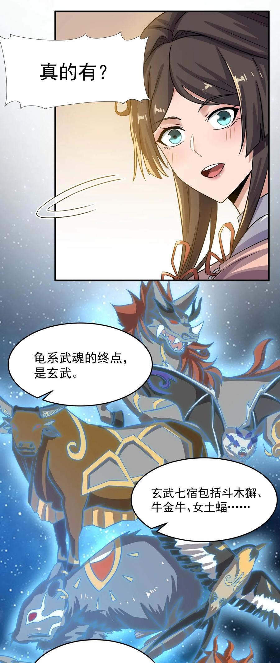 154 千绝地核心15