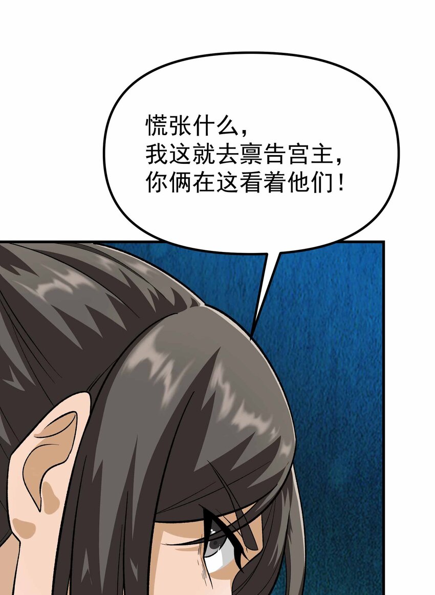 345 正式宣战！39