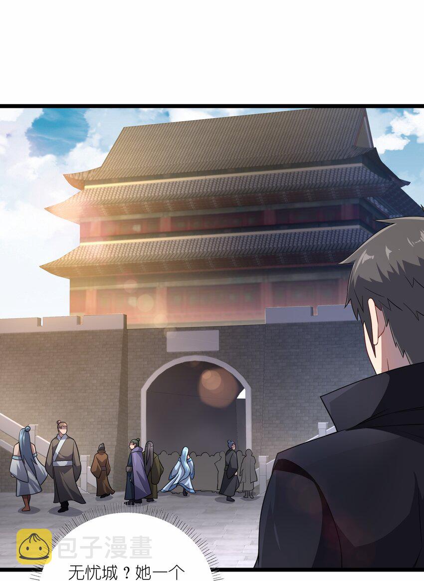 327 神树的秘密！1