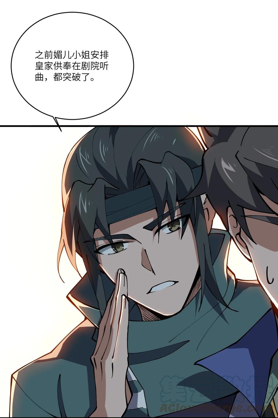 191 公主媚儿36