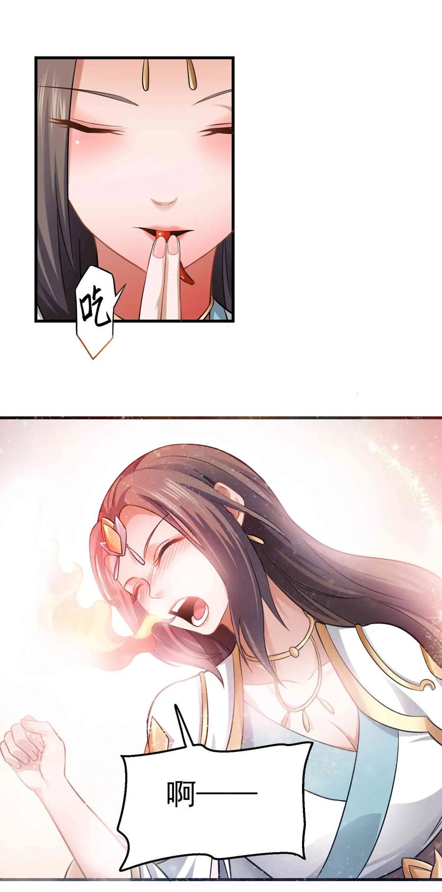 070 辣椒是个好东西！29