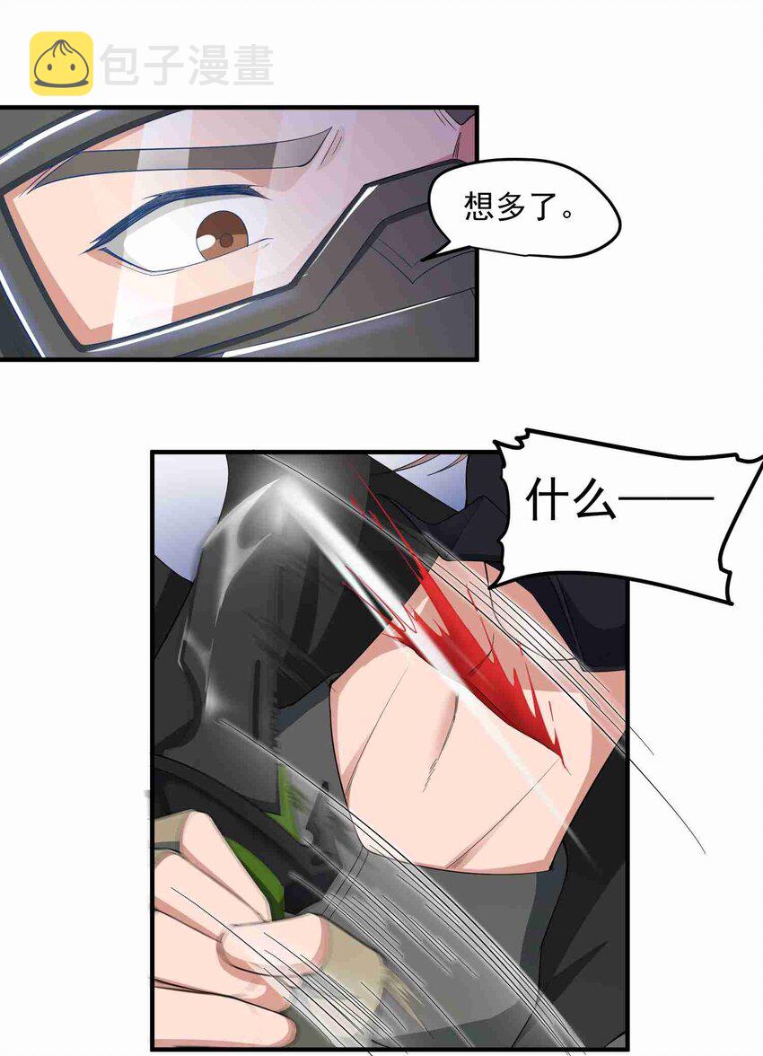 029 胡椒粉炸弹20