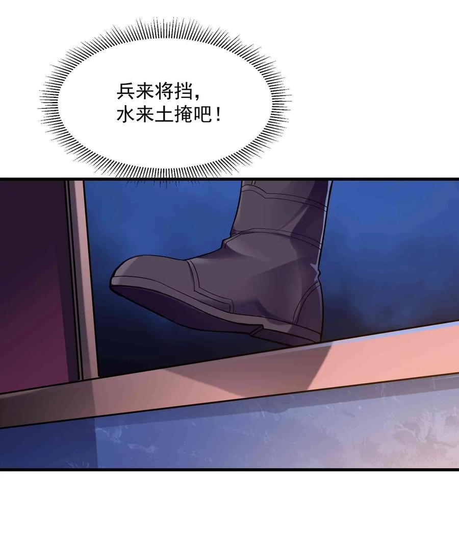 055 皇家内侍13