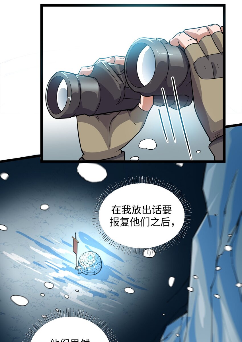 244 入侵！22