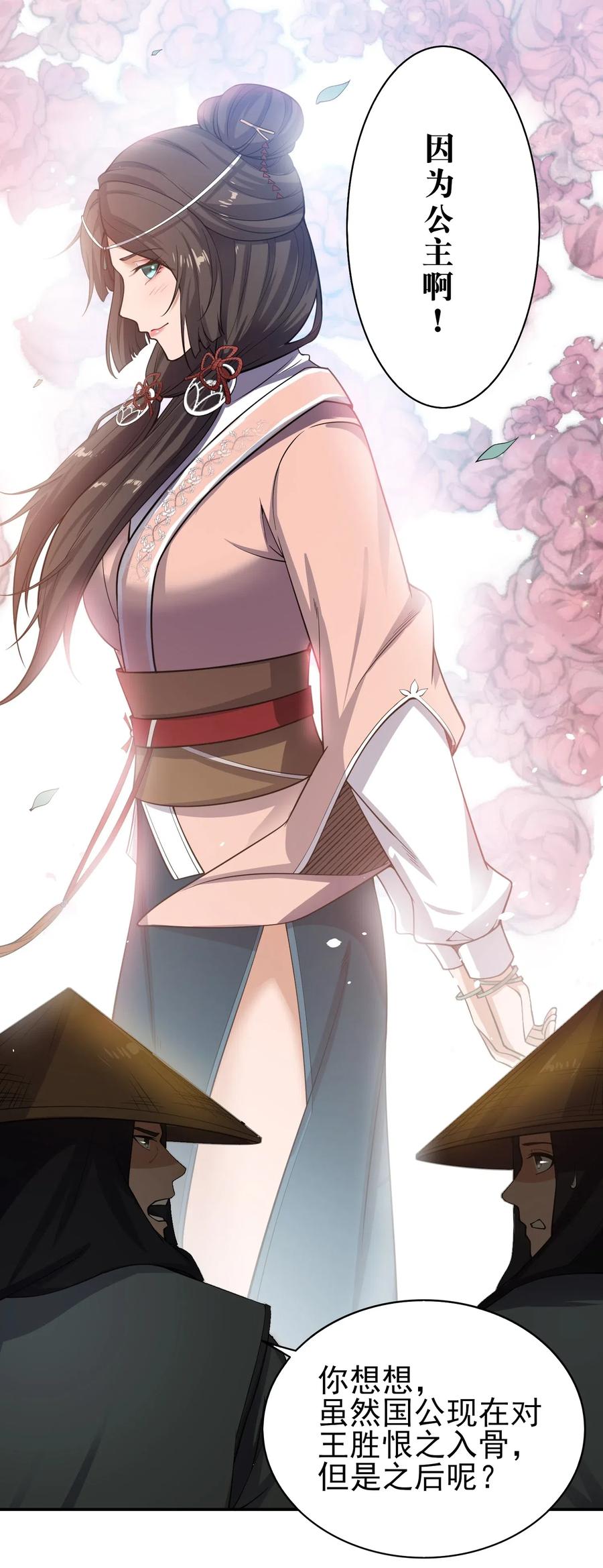 134 熔岩洞窟19