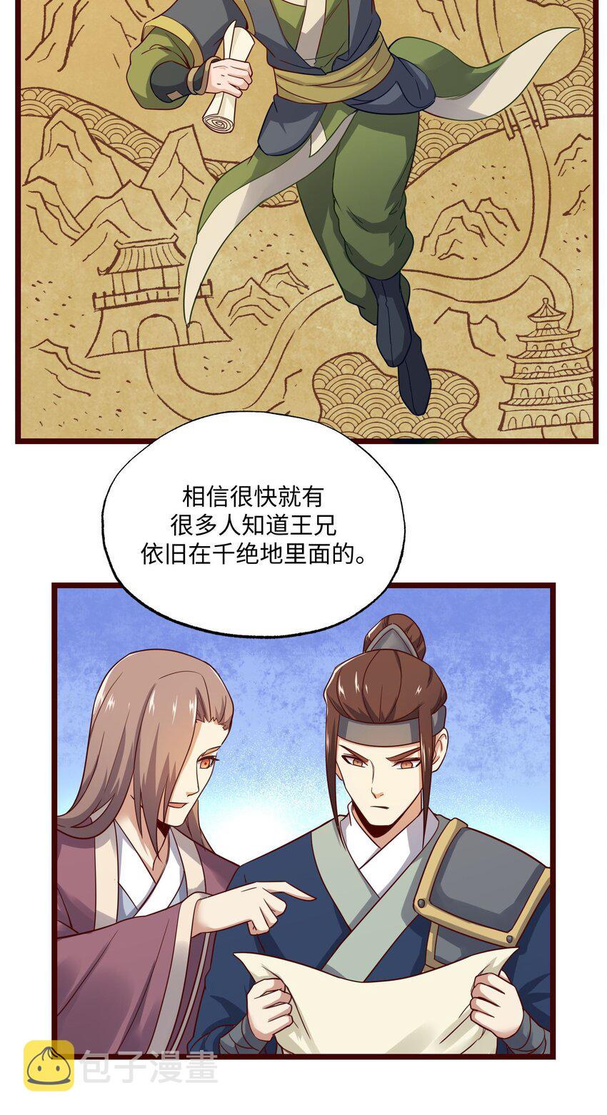 289 足智多谋3