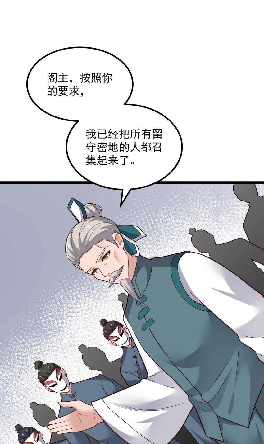 349 玉石被盗56