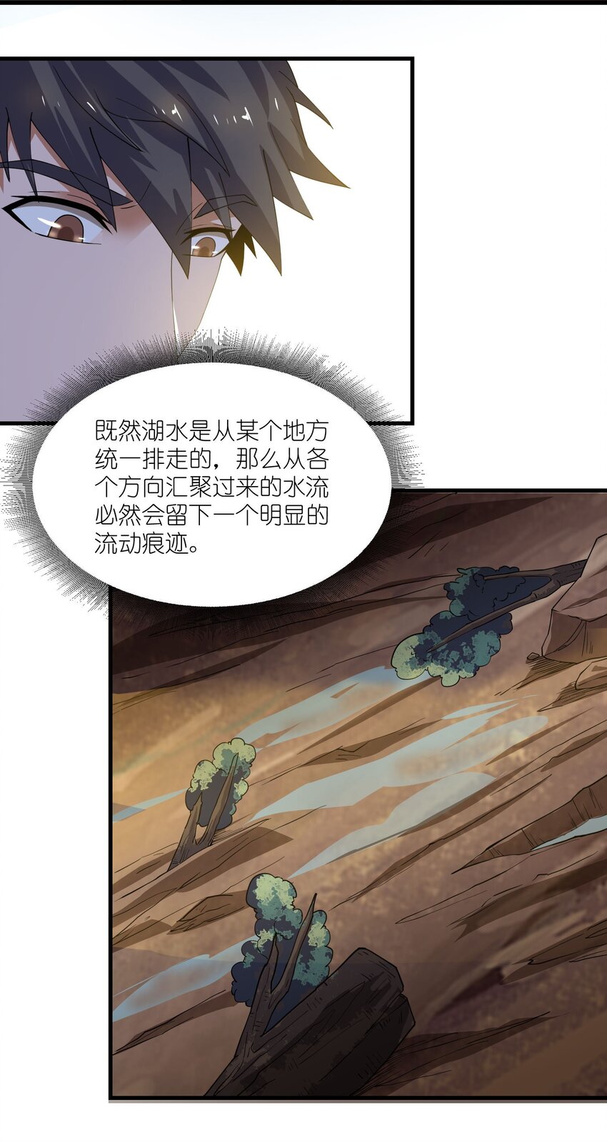 268 隐藏法阵！55