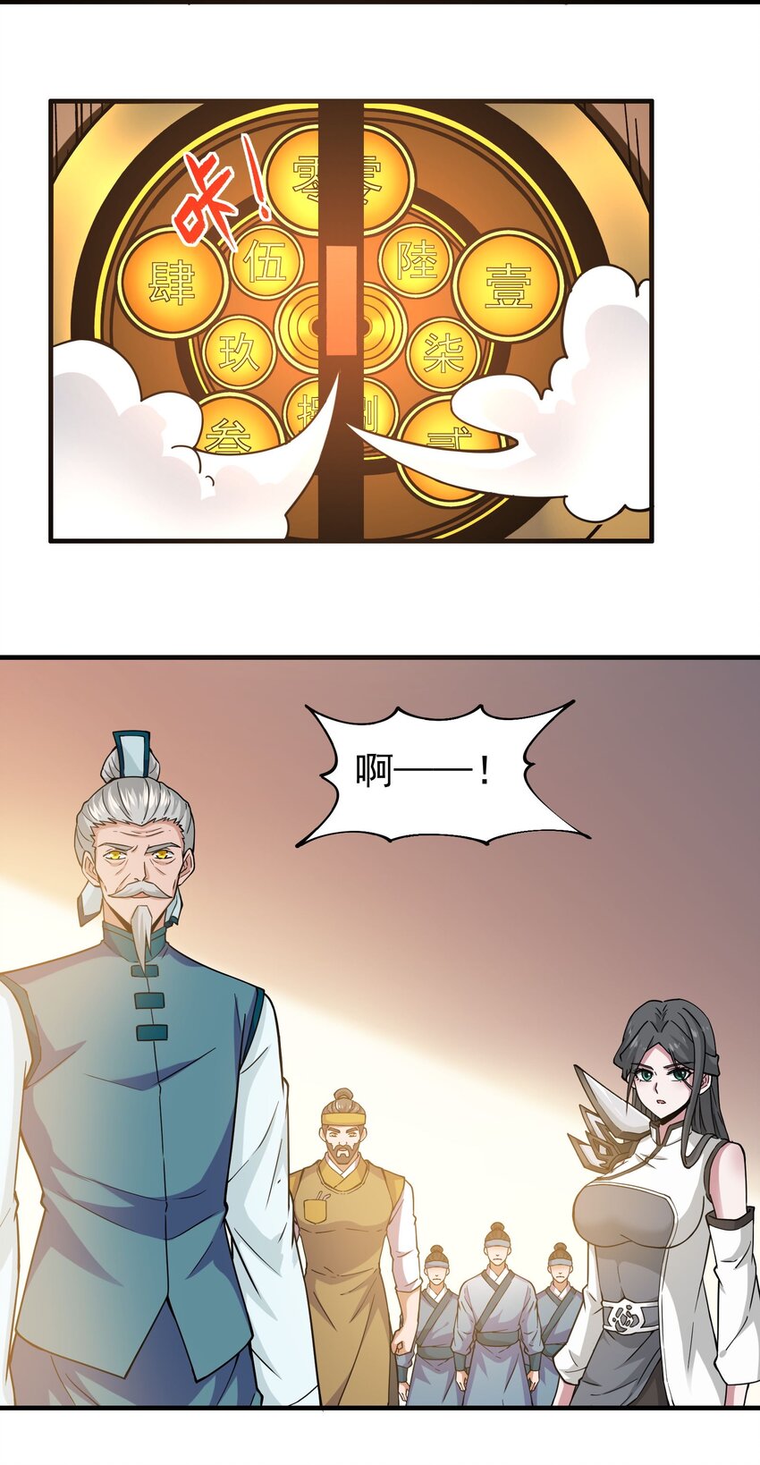 299 洗牌22