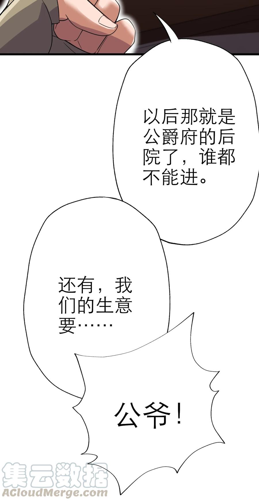 205 婚礼39