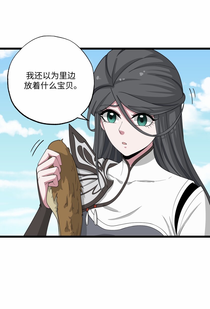 297 八相玲珑印盒70