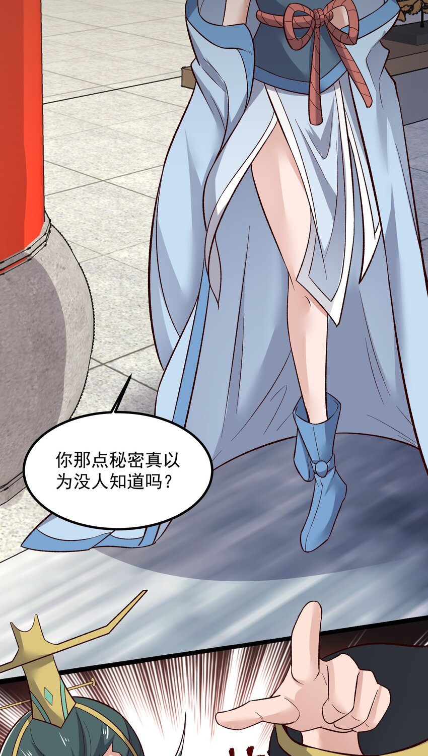 336 黑塔解救！13
