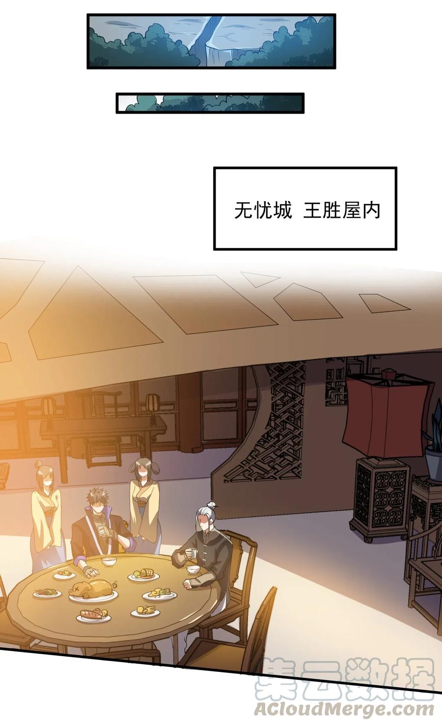 127 列字诀与前字诀18
