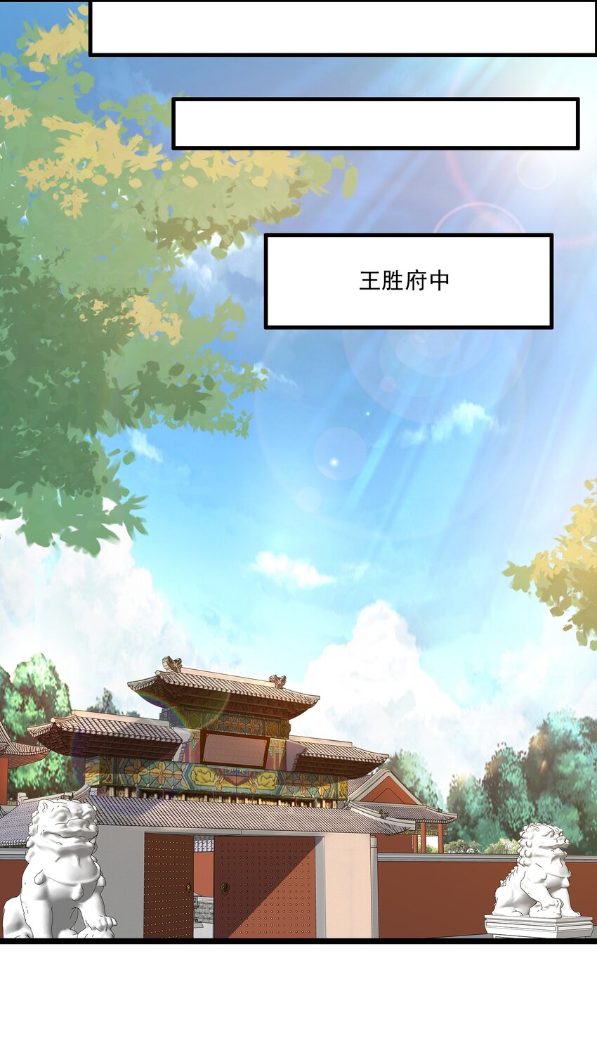 233 作死的下场！51