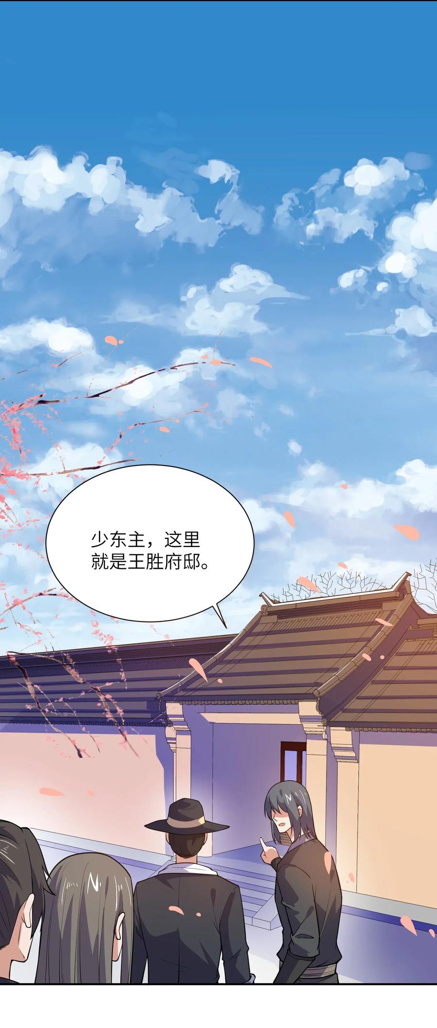 122 宝庆馀堂新东主17