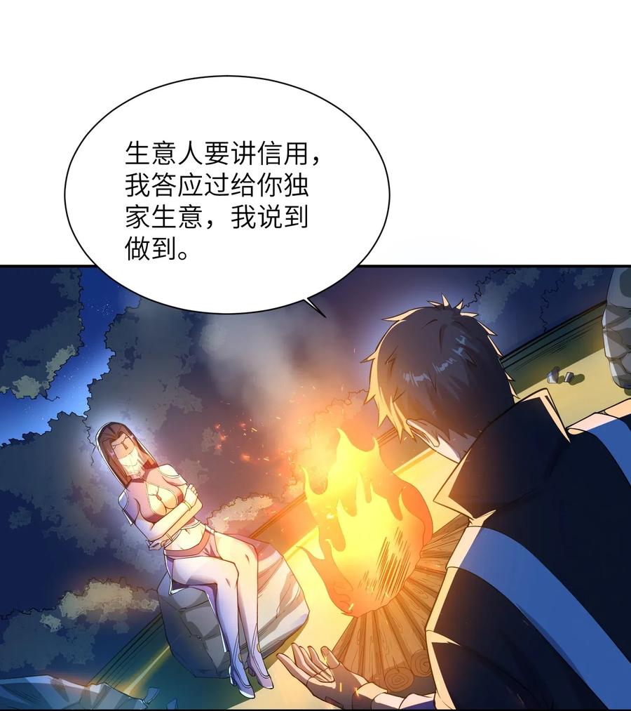 131 王胜的解释1