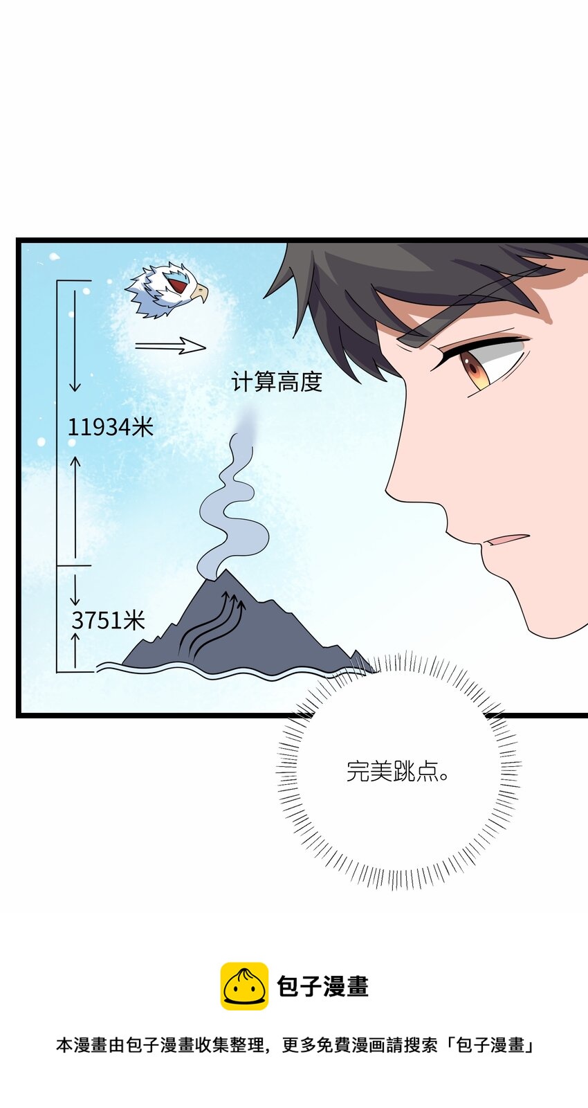 297 八相玲珑印盒80