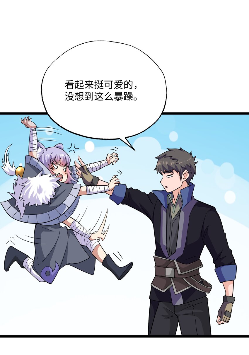 310 暴躁小可爱53