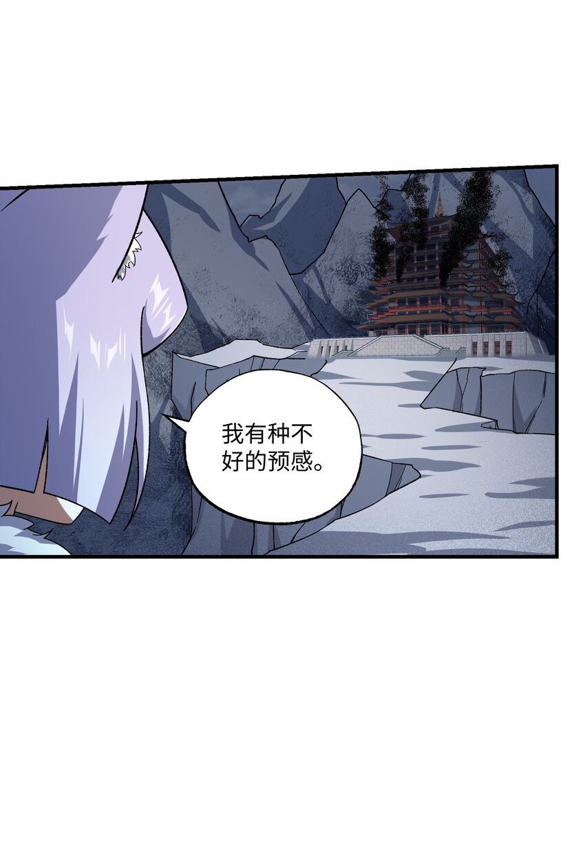 354 对付吕温侯的那个地方18