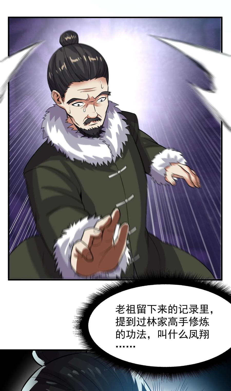 185 金凤钗10
