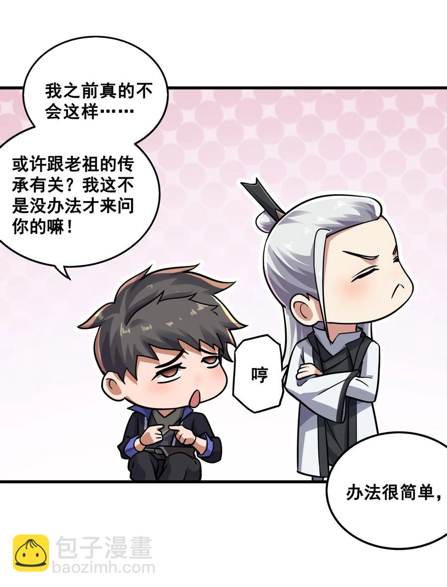 202 最想杀的人5