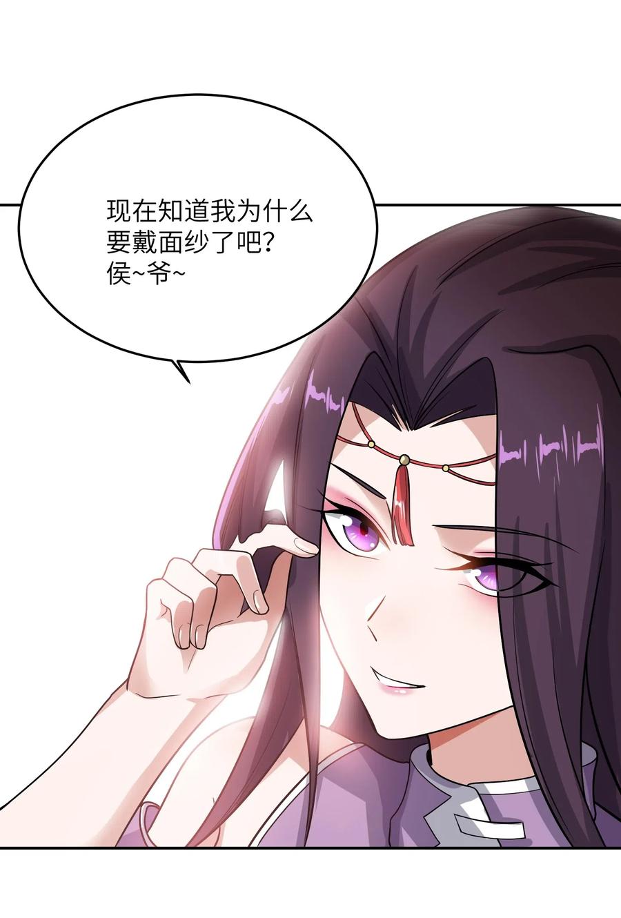 142 觉都不敢睡2