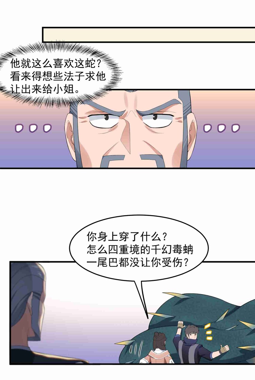023 你又没事！？17