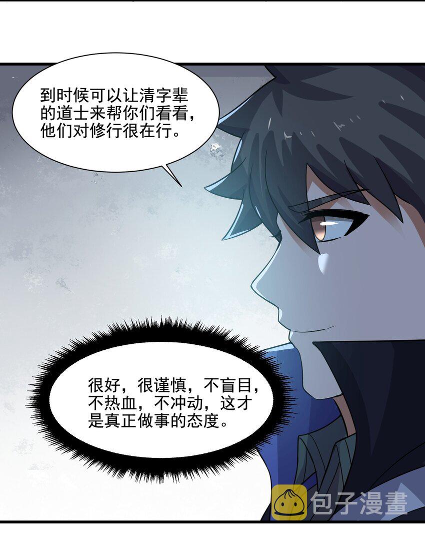 237 我们，要晋级了！2