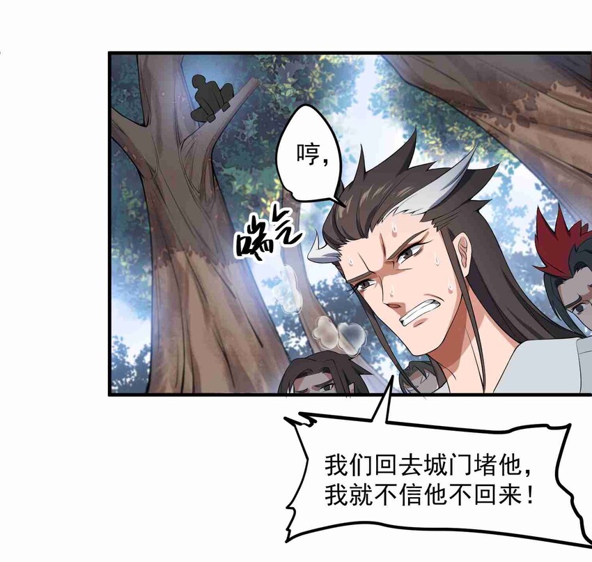 010 追踪31