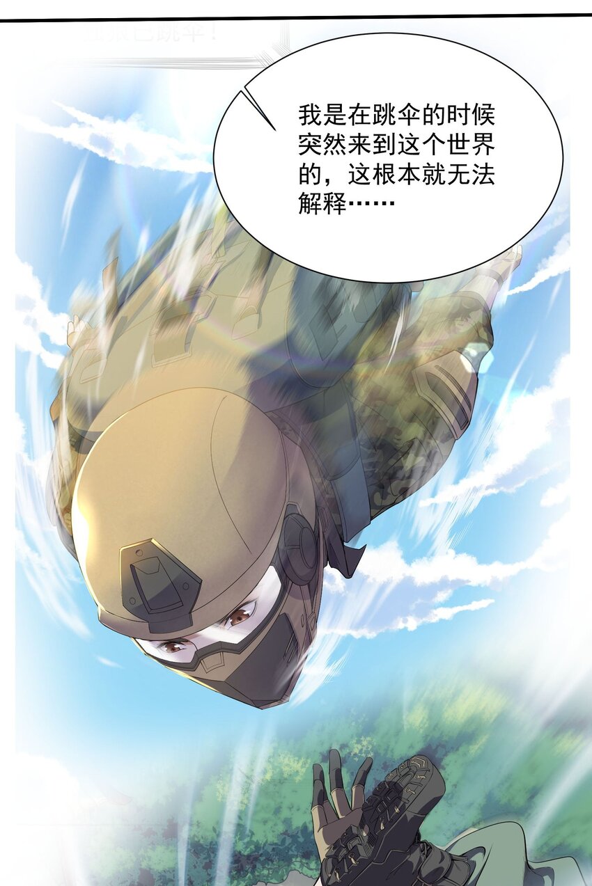 286 两个身体？28