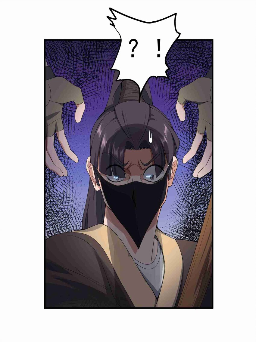 009 吃点苦头吧！8
