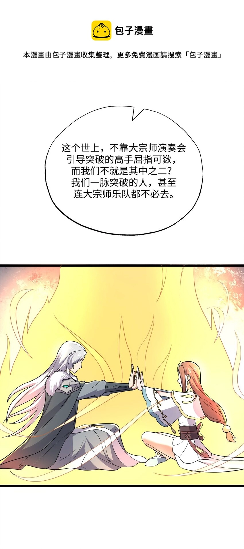 289 足智多谋24
