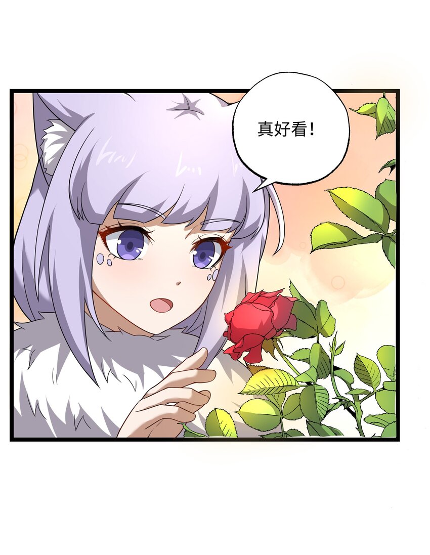 338 八门绝杀阵46