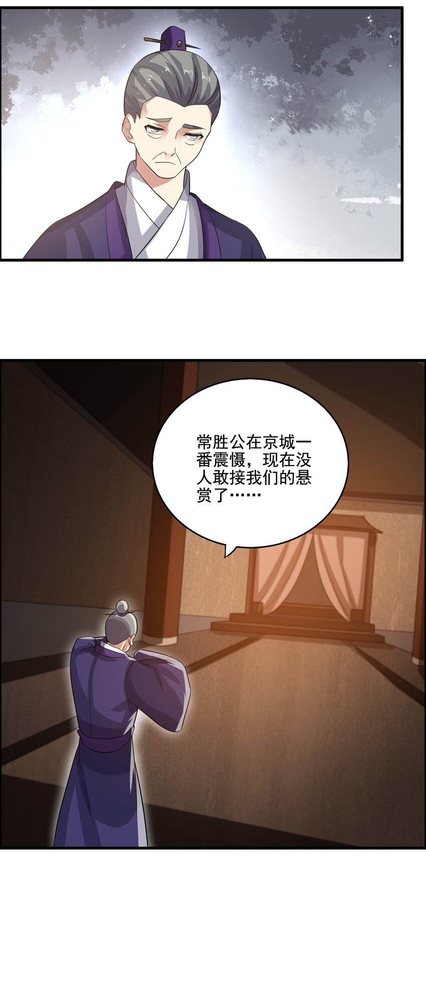 218 办事不利！24