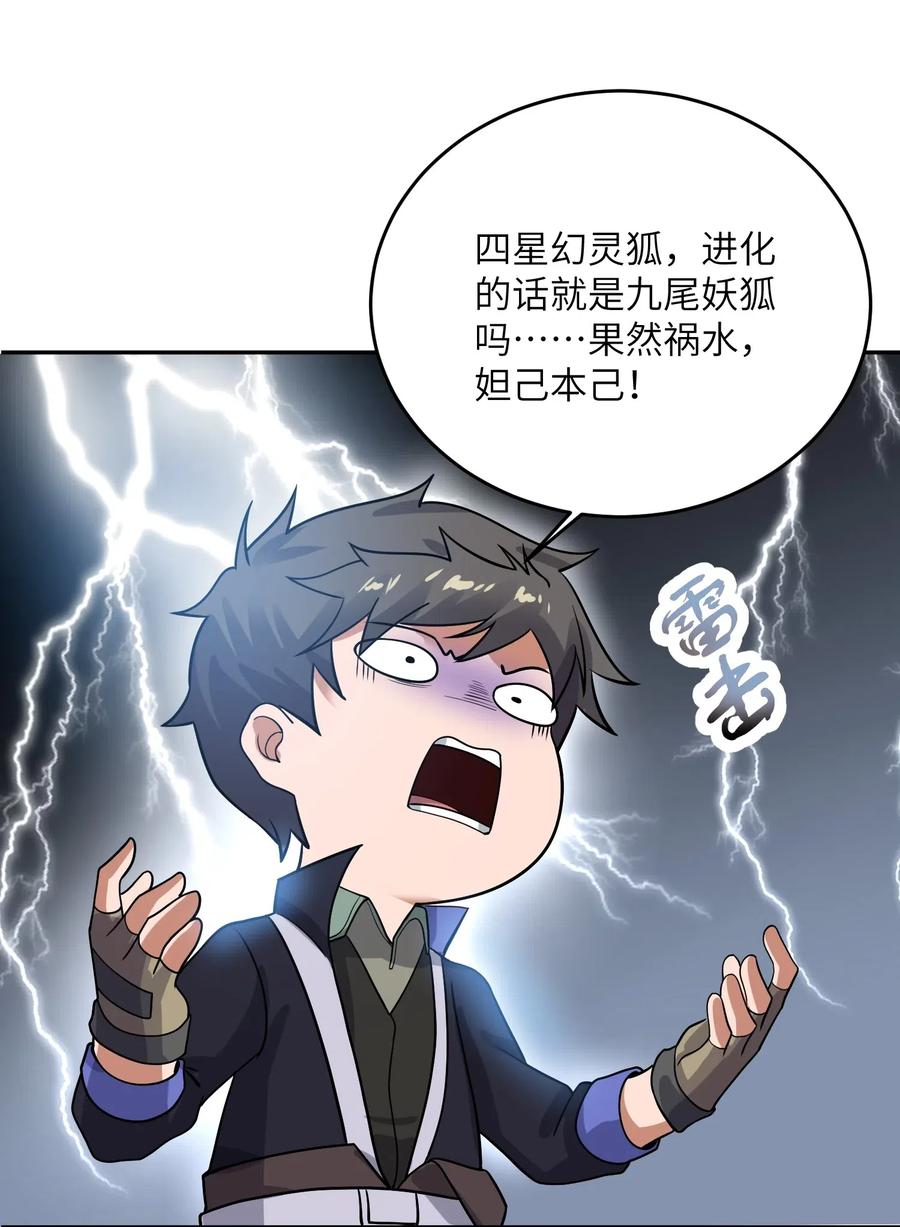 142 觉都不敢睡5