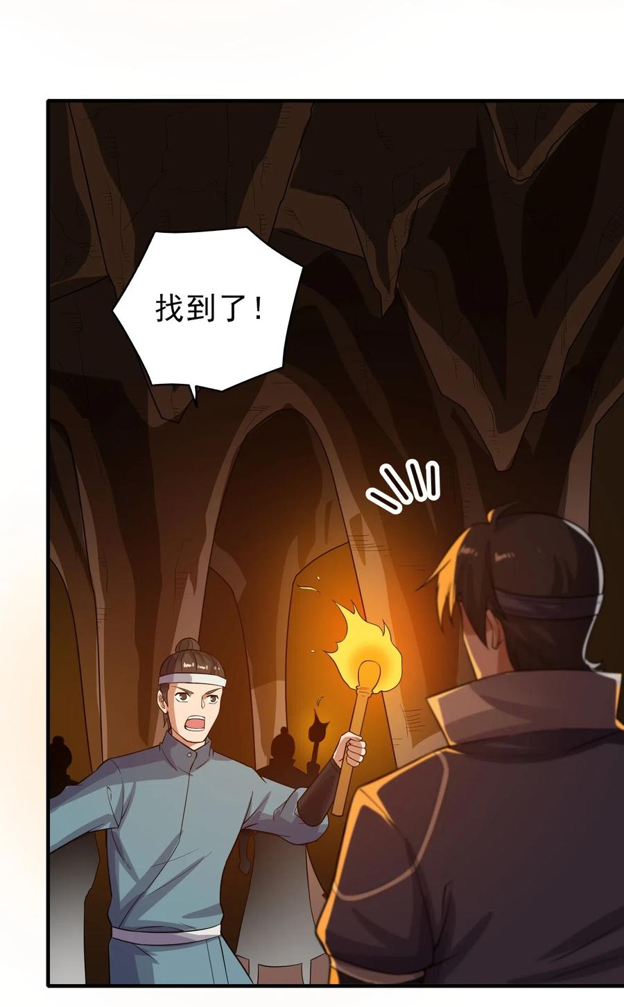 134 熔岩洞窟41