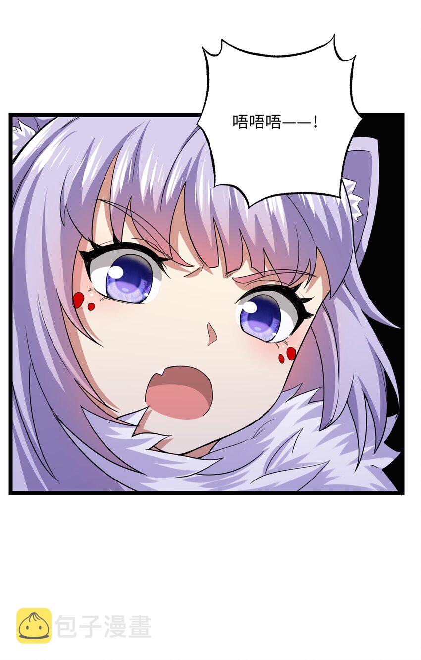 310 暴躁小可爱54