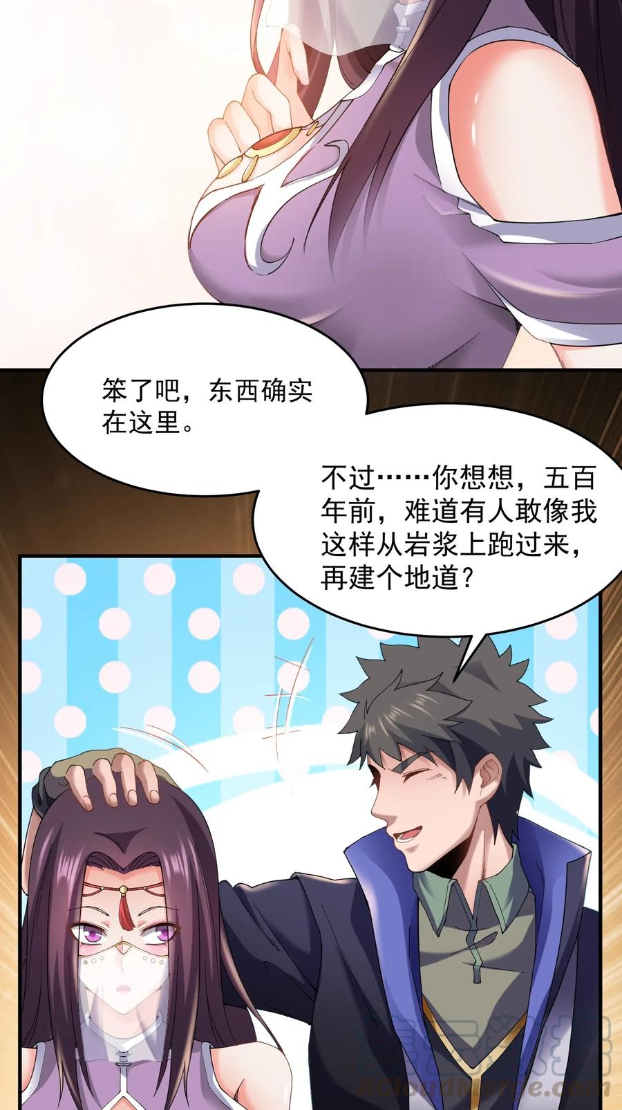 136 螳螂捕蝉，黄雀在后33