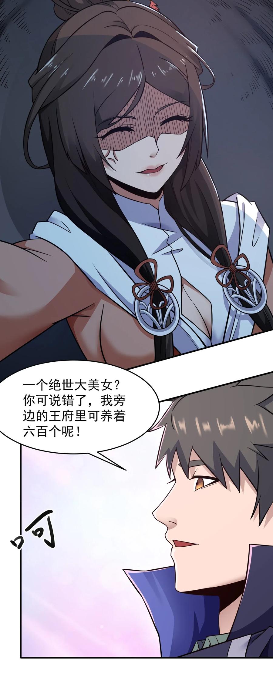 173 当面修罗场5