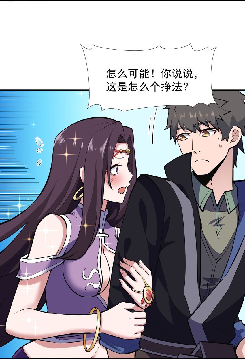 207 房贷和内卷9
