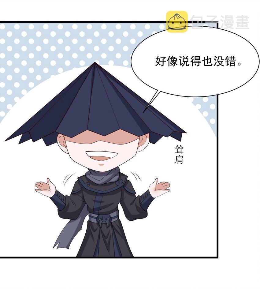 281 放出来一个疯子！3