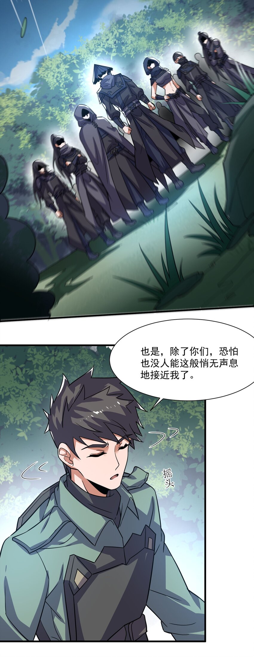280 新封印45