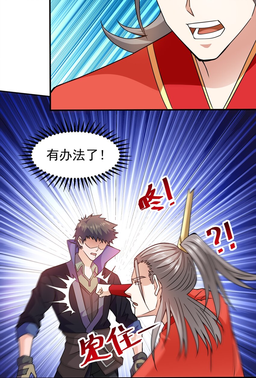 307 戴家的孩子？13