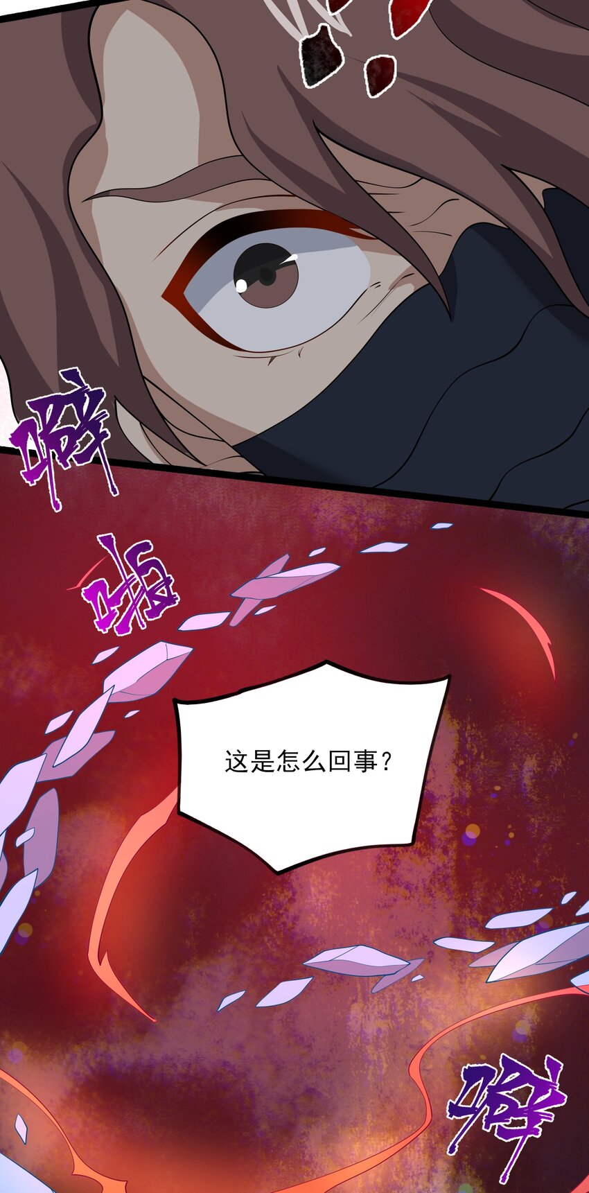 339 反派的邀请？52