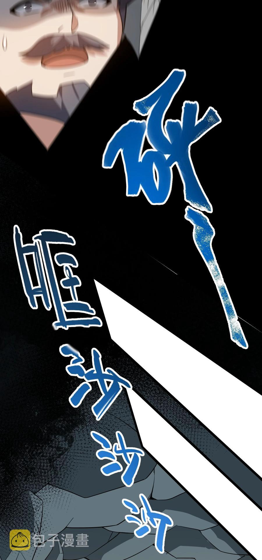 195 潜水游戏38