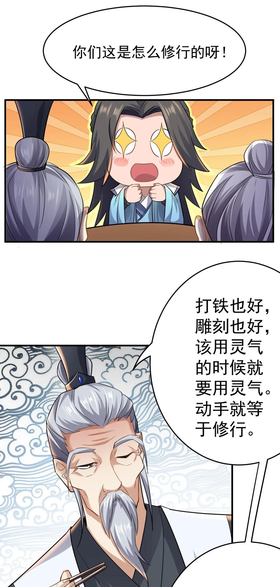 089 助人突破23